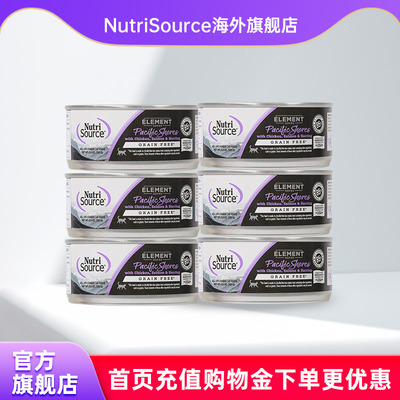 【国内仓】【6罐组合】NutriSource甄萃猫罐头155g美国进口猫罐头