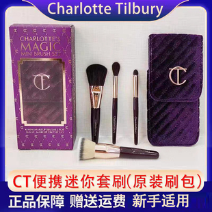 英国CT迷你化妆刷便携套刷腮红散粉刷粉底刷眼影细节晕染刷化妆刷