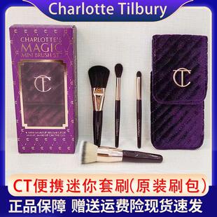 英国CT迷你化妆刷便携套刷腮红散粉刷粉底刷眼影细节晕染刷化妆刷