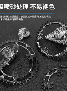 110BCD 4孔公路车牙盘片R7000 R8000 R9000 36T-52T单盘正负齿