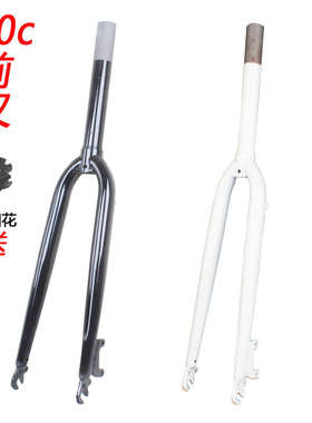700c公路车碟刹前叉700x23/25/28/32c高碳钢无纹硬叉28x15/8x13/8