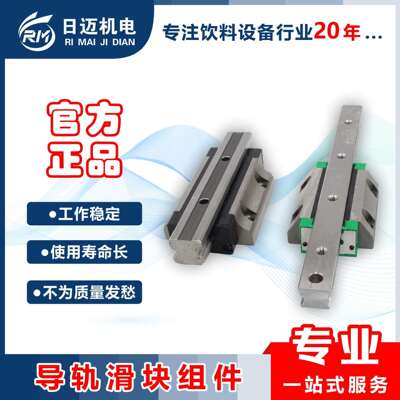 现货直发/导轨滑块组件/BRC25AL-1-150NE=45/45