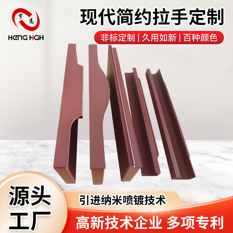 铝合金多色隐形长款柜门拉手