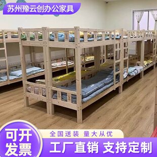 高低幼儿园午睡床儿童实木双层床午休托管班小学生午睡床
