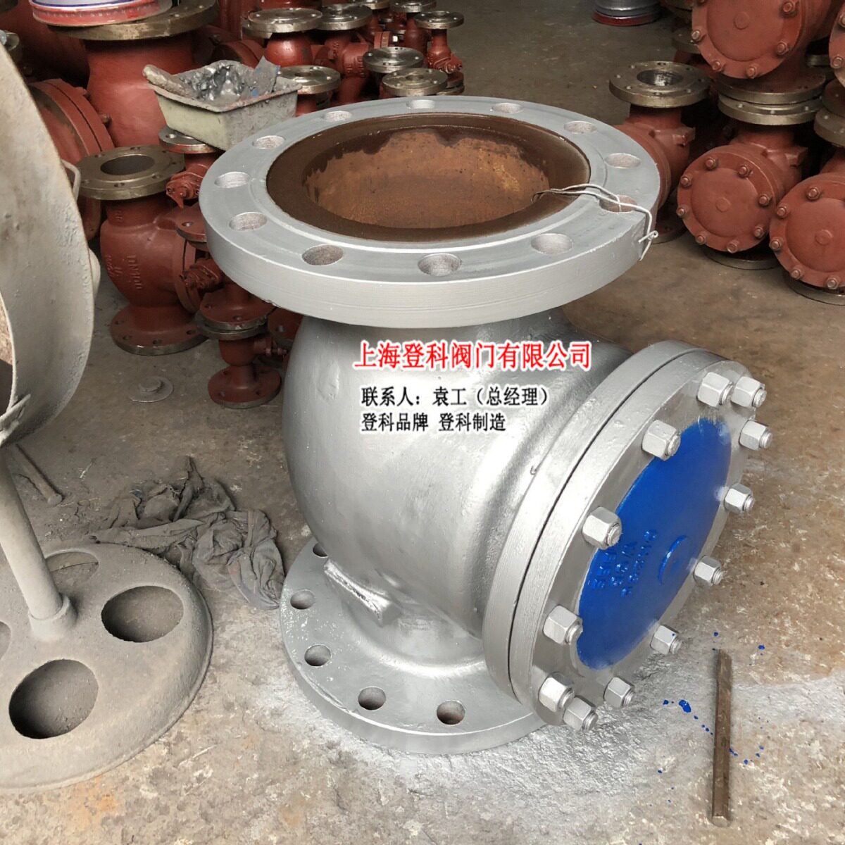 上海登科阀门H44H-40C DN250旋启式铸钢法兰止回阀 单向逆止阀