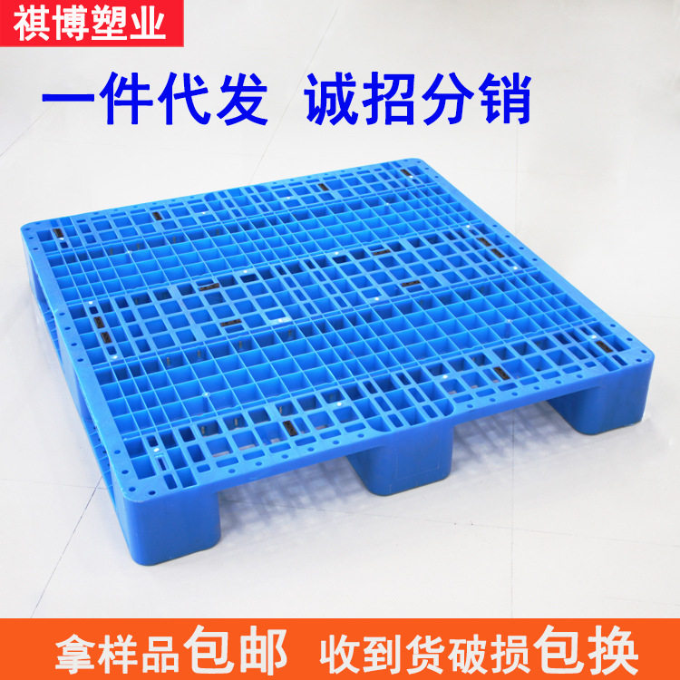 厂家批发塑料托盘1212川字网格塑料托盘叉车托盘化工袋装塑料卡板