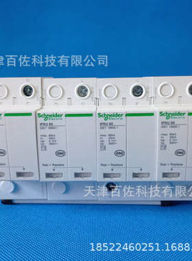 万高PRD1 12.5r 3P+N电涌保护器PRD1 12.5r 3P+N浪涌保护器