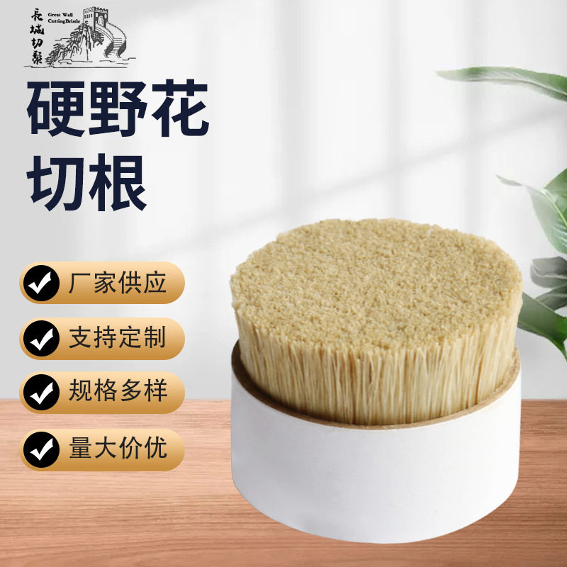 生产鬃毛 原白切鬓 漂白水煮鬓 棕色猪毛发刷猪鬃