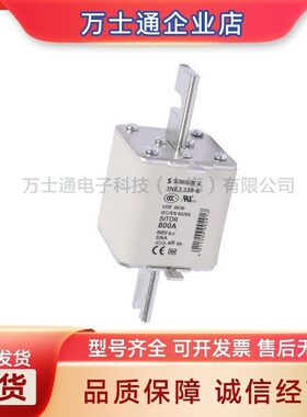 3NA32303NA32323NA3236全新熔断器原装现货型号齐全