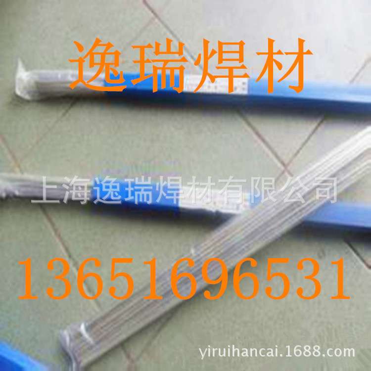 现货供应25%银焊条 BAg25CuZn银焊条 L302银焊条