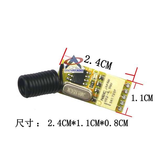 微型超小无声微功耗继电器模块3.7V 5V 9V 12V迷你无线遥控开关