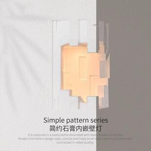 嵌入式转角石膏壁灯书房桌面摆件氛围灯室内感应壁龛灯