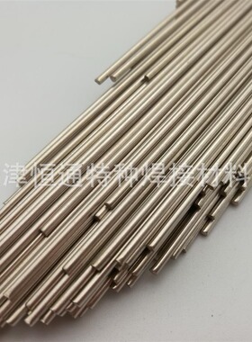 斯米克HL209银焊条BCu91PAg银焊条2%银焊条