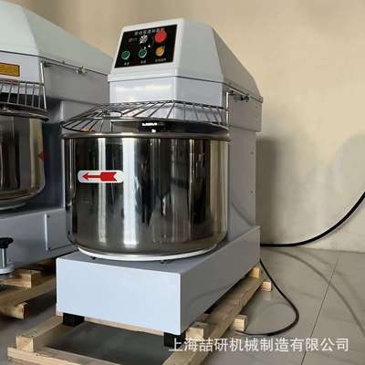 h50H60双动双速和面机可改电压商用打面机20/25公斤一包粉搅面机