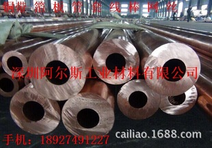 QSn4-3锡青铜套 易切削杯士铜管 CuSn4Zn2铜锡锌青铜管_厂家