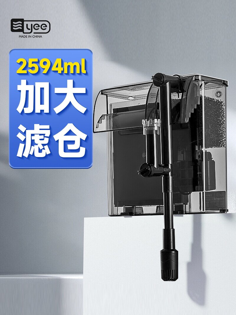 批发yee鱼缸过滤器净水循环三合一静音过滤制氧一体机瀑布壁挂过