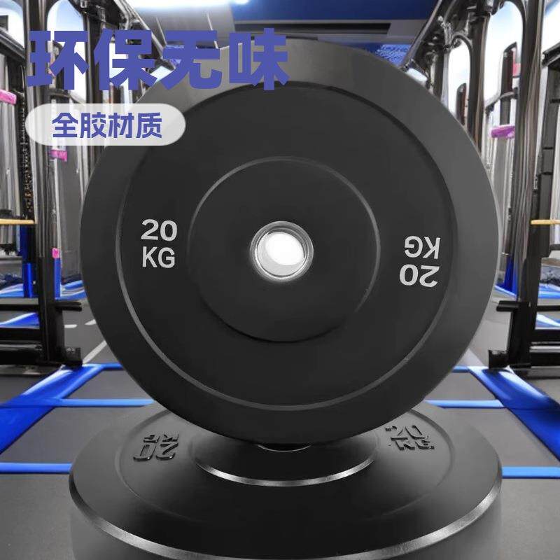 全胶高弹片杠铃片大孔健身房器材奥杆举重片黑色可摔片包胶杠铃片