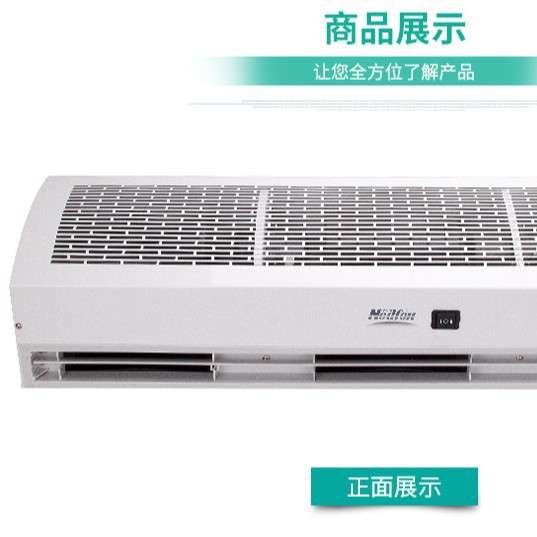 工业离心式风幕机FM4515H北京绿岛风大风量高风速轻音