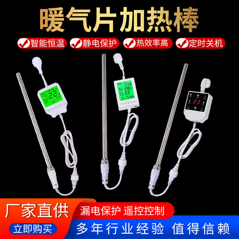 跨境加厚管壁注水电暖气片加