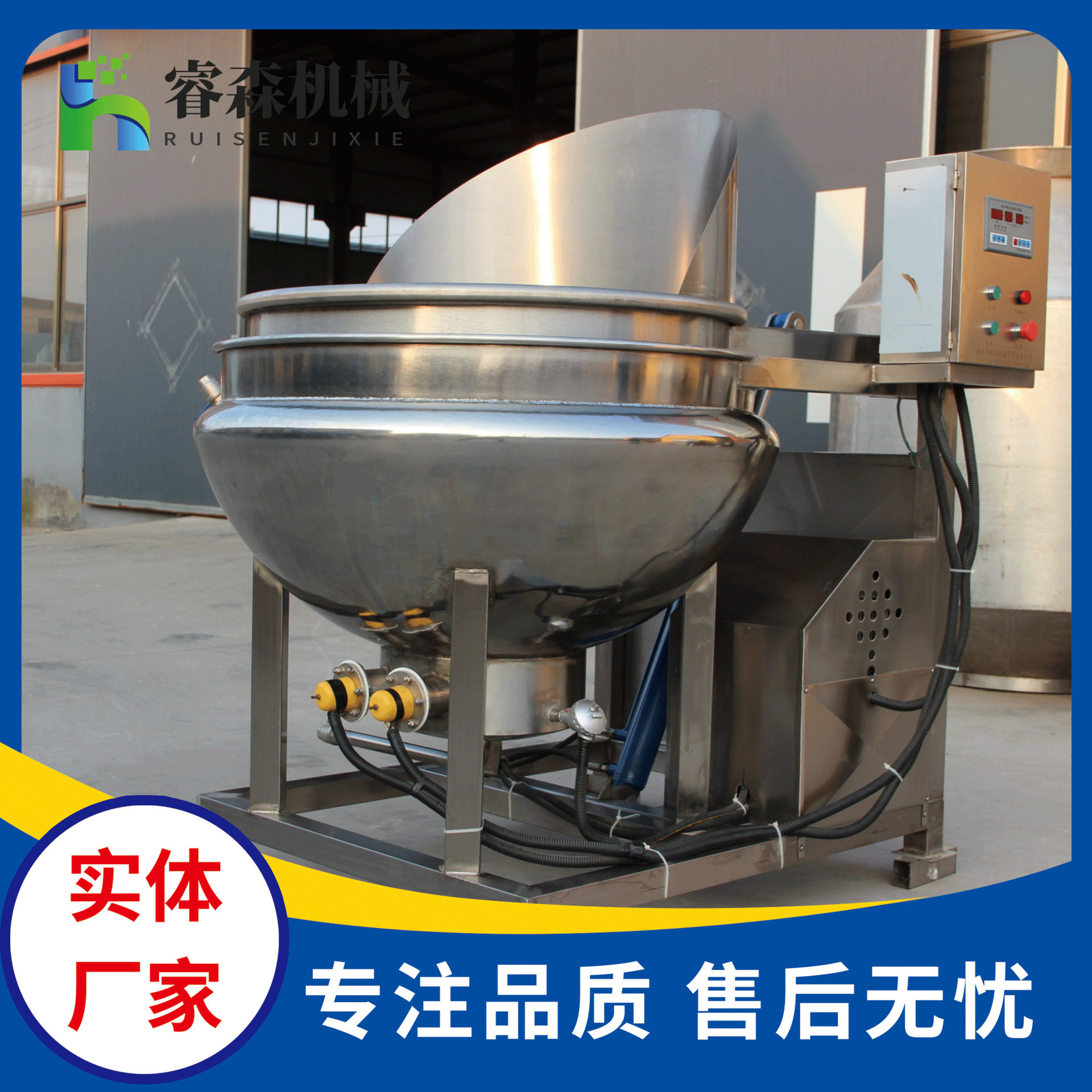 豆角金针菇焯水锅 各类酱菜自动翻筐出料漂烫锅 卤煮夹层锅,鲜花速递/花卉仿真/绿植园艺,其它园艺用品,淘宝优惠券,粉丝福利购,淘宝优惠卷