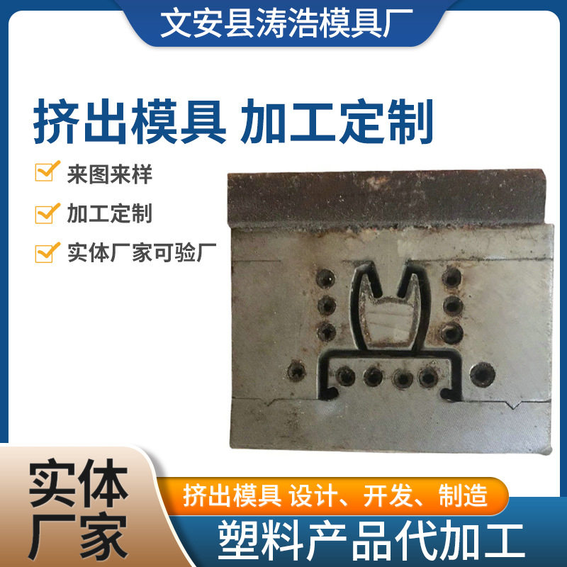 异型材KTV硬质pvc软包中卡骨模具冷库型材中卡龙骨钢构