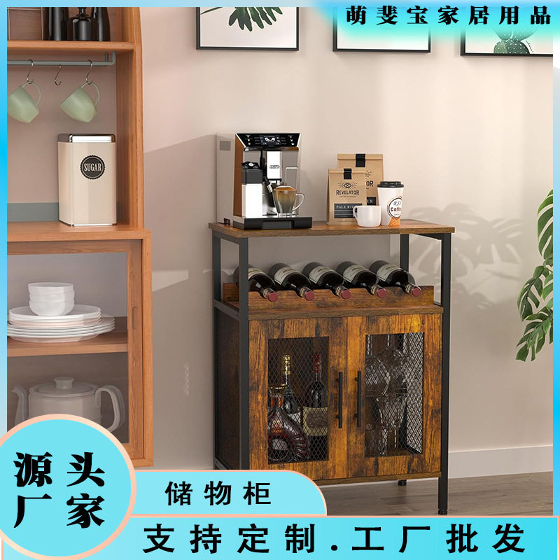 跨境现代简约餐边柜木制红酒架双门高脚收纳柜落地式酒柜