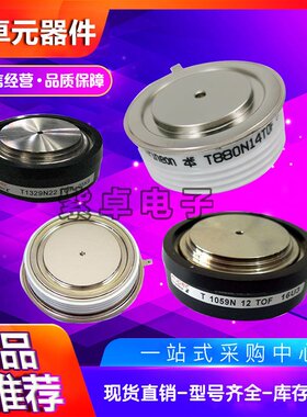 平板晶闸管T588N12TOF T588N14TOF T588N16TOF T588N18TOF
