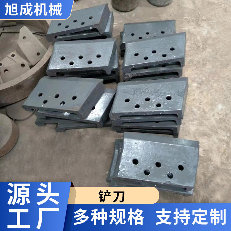 175磨粉机配件铲刀铲刀盘等