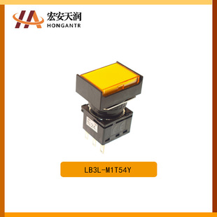 M1T54Y LB3L IDEC和泉 按钮开关