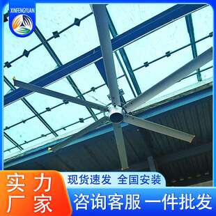 超大型工业大吊扇3米8厂房车间大风量永磁大风扇工业大吊扇工厂用