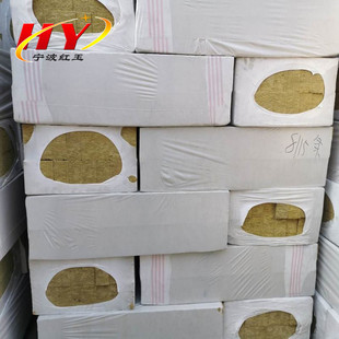 防火阻燃岩棉复合板 建筑外墙保温岩棉板120kg 50mm岩棉防火板