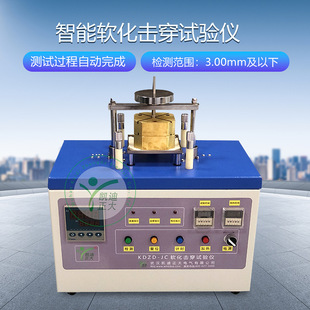 检测漆包线在热状态下软化后的绝缘性能 漆包线软化击穿测试仪