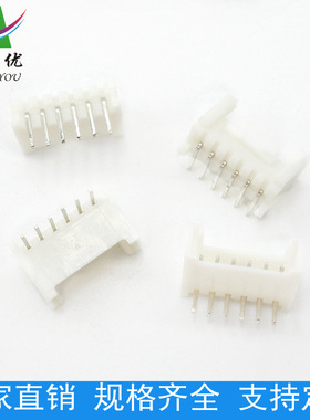 HY连接器 HY2.0 2.0mm带扣 弯针2P3P4P5P6P7P8P9P10P11P12P 弯插