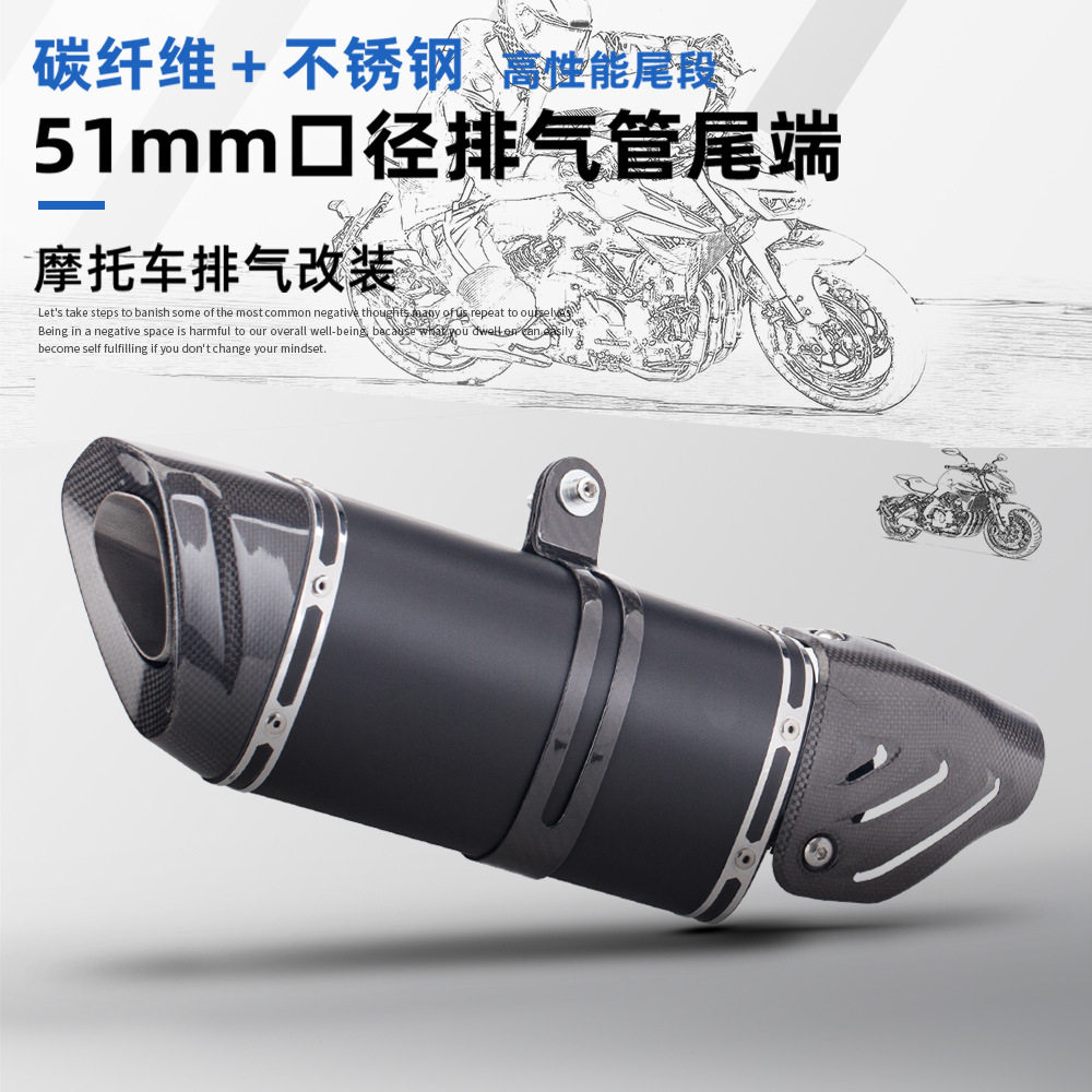 M15工贸尾段通用排气管 51MM无损安装CBR650 ZX4R 赛800 R3 250RR