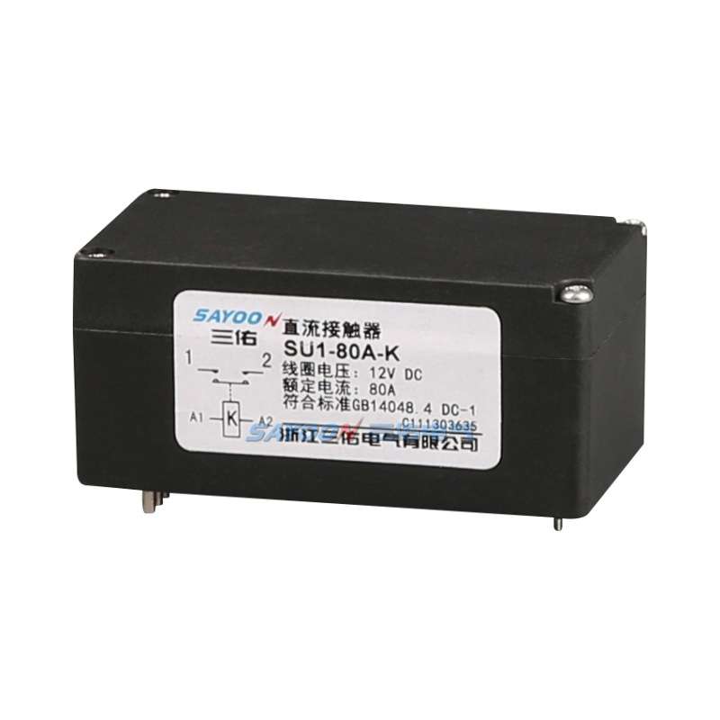 原厂供应 用于散装5G通讯上 磁保持直流接触器 CZW-K