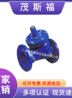 DYH41X-Y-16 25C DN300缓开快闭止回阀 DYH41X型铸钢快闭止回阀