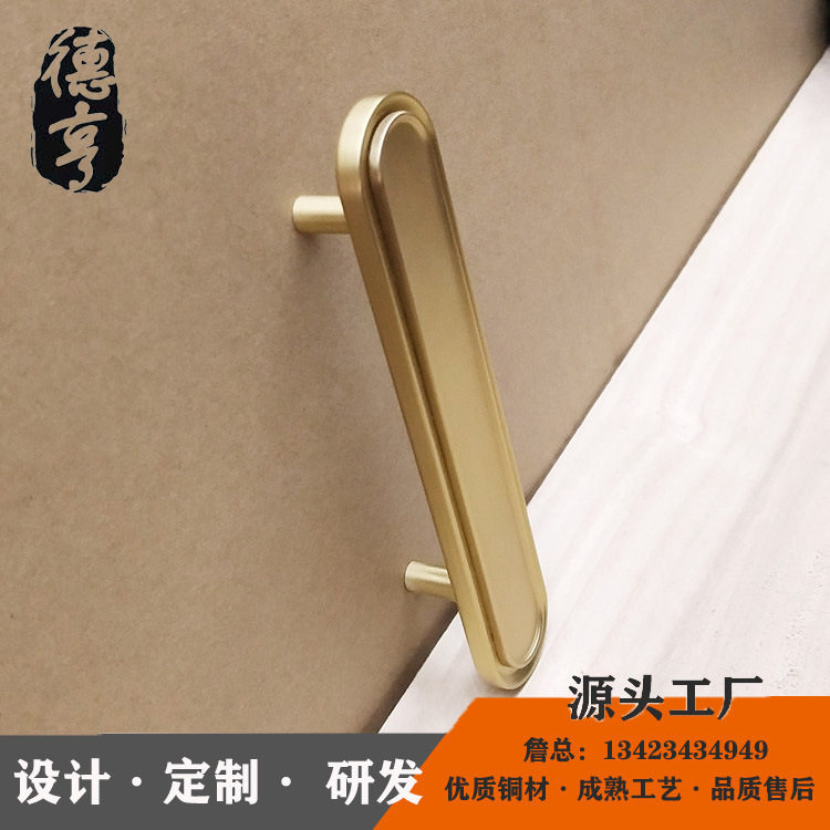 现代简约轻奢单孔橱柜抽屉拉手