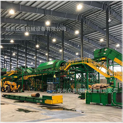 垃圾资源化分选设备电厂垃圾分拣处理机器建筑综合垃圾分选生产线
