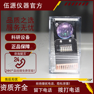 赛默飞 DAPI CFR GFP TFP RFP Texas Red Cy5细胞计数仪光立方实