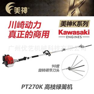 美神PT270K高枝绿篱机二冲程加长杆高空修枝剪园林苗木修枝机剪枝