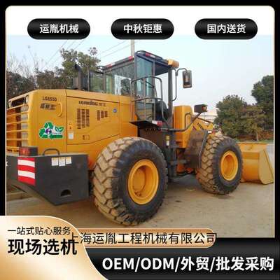 出售龙工LG855D装载机临工956铲车合肥市供货