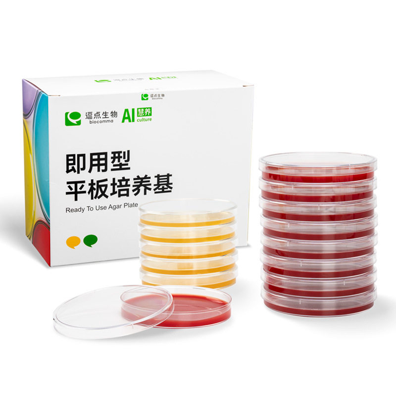 逗点生物Aiculture 0.6% 酵母浸膏的胰酪胨大豆琼脂平板TSA-YE