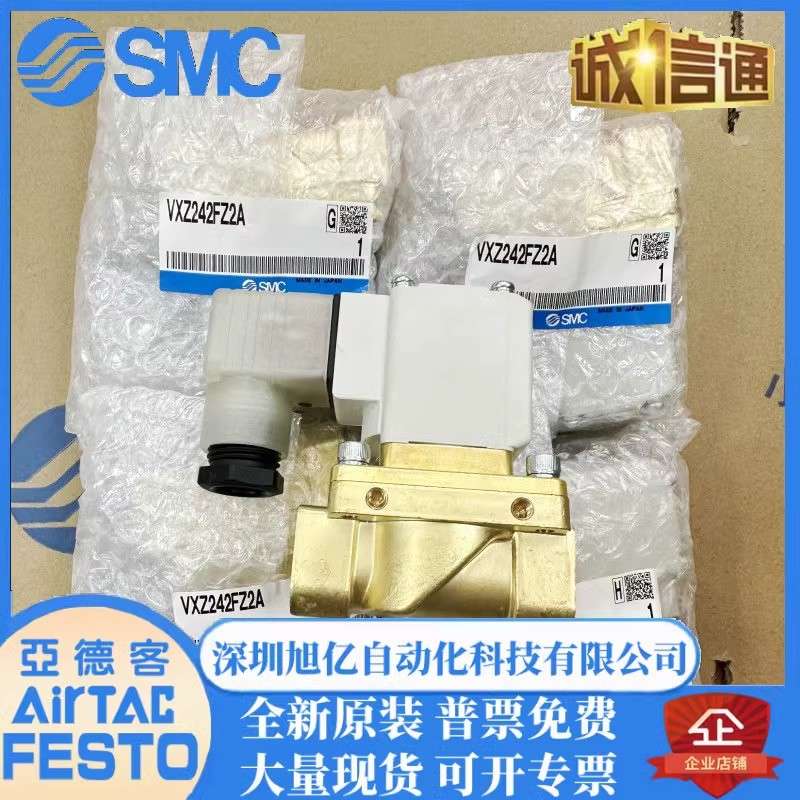 VXZ242FZ2AXB VXZ242FZ2A VXZ232DZ2AZXB VX212EZ2A VX224EZ2A XB