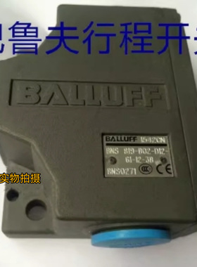 全新原厂 BALLUFF行程开关BNS 819-B02-D12-61-12-3B  BNS0271