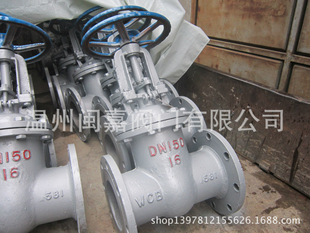 温州Z41H 25C铸钢法兰闸阀厂家