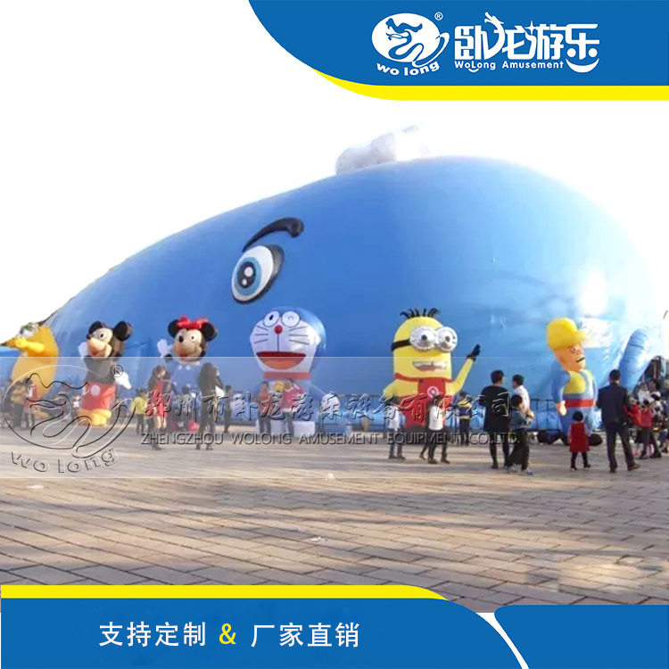 充气鲸鱼岛乐园 儿童海洋球乐园 一年四季都可经营的好项目