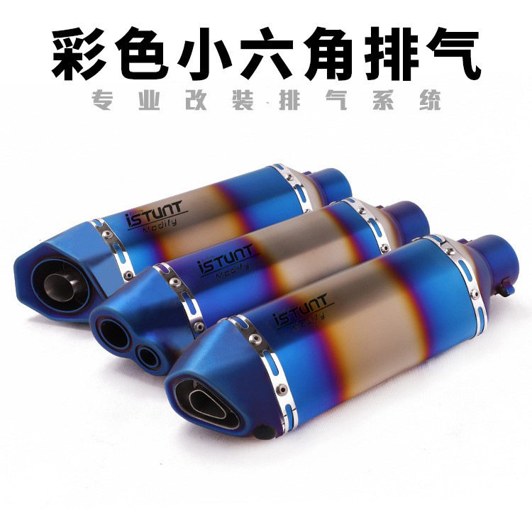 摩托车小忍者GSX250NK400GT YZF-R15CBR300 6R改装彩色六角排气管