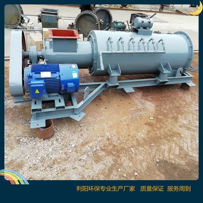河北单轴加湿机料仓灰仓用粉尘加湿搅拌机 单轴 SJ20双轴加湿机