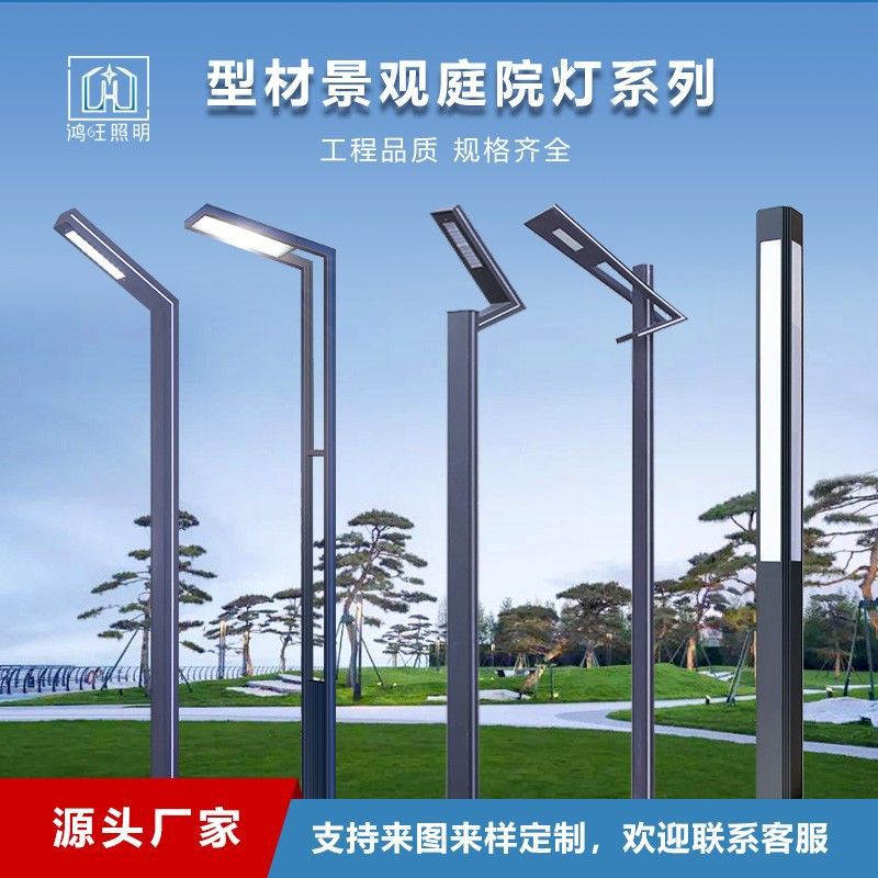 厂家铝型材太阳能防水草坪灯