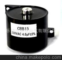 DA01 7VF800V1400V 2.0VF 20VF 品质好 500VAC 厂家直销电容器MFD